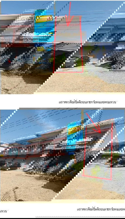 picture SHOP_HOUSE for sale อาคารพาณิชย์ กำแพงแสน-นครปฐม - 2/6