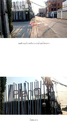 TOWN HOUSE 20 Sq.w. Pak Kret Nonthaburi for 3.1M