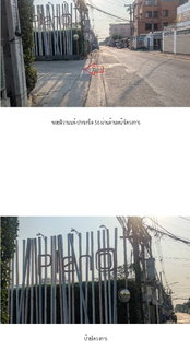 ทาวน์เฮ้าส์ 20 ตร.วา เดอะพลีโน่ ติวานนท์-แจ้งวัฒนะ ปากเกร็ด นนทบุรี 2.9M