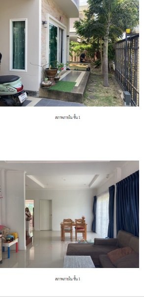 picture HOME for sale บ้านเดี่ยว-ศุภาลัย ริเวอร์วิลล์ระยอง- - 3/7