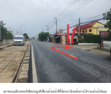 ทาวน์เฮ้าส์ 24.2 ตร.วา โครงการ โกลเด้นทาวน์ ติวานนท์-แจ้งวัฒนะ ปทุมธานี เมืองปทุมธานี ปทุมธานี 3.6M