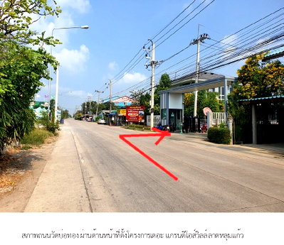 บ้านเดี่ยว ลาดหลุมแก้ว ปทุมธานี : บ้านเดี่ยว สำหรับขาย บ้านเดี่ยว เดอะแกรนดีโอวิลล์ ลาดหลุมแก้ว ลาดหลุมแก้ว-ปทุมธานี