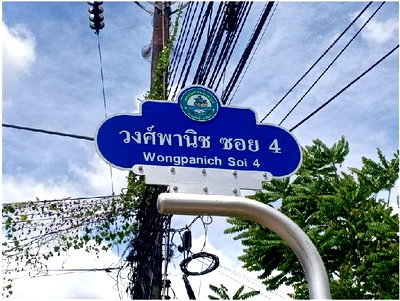 SHOP HOUSE 20 Sq.w. Takua Pa Phangnga for 3.1M