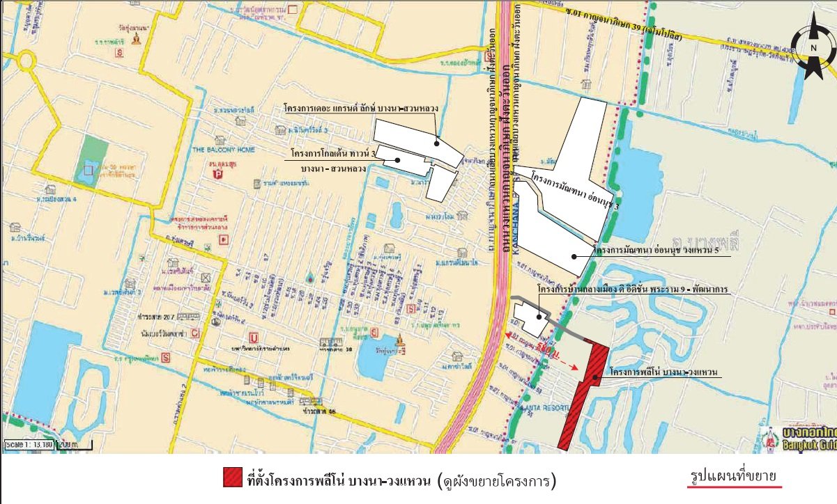 รูป ทาวน์เฮ้าส์ สำหรับขาย ทาวน์เฮ้าส์ พลีโน่ บางนา-วงแหวน บางพลี-สมุทรปราการ - รูปที่ 14/15