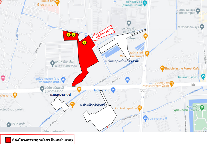 picture HOME for sale บ้านเดี่ยว โครงการ พฤกษ์ลดา นครปฐม - 26/26