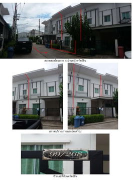 ทาวน์เฮ้าส์ สำหรับขาย ทาวน์เฮ้าส์ เมืองฉะเชิงเทรา
