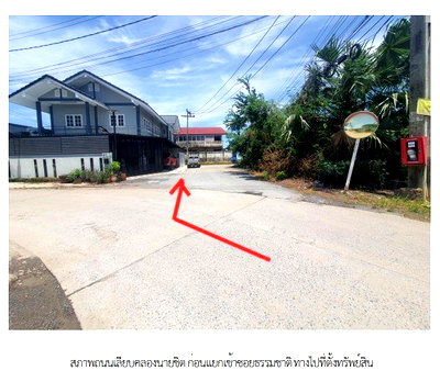 HOME 90 Sq.w. Bang Bua Thong Nonthaburi for 4.1M