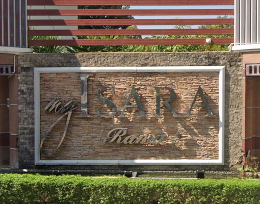 รูป My Isara Rama 5 - รูปที่ 2/3