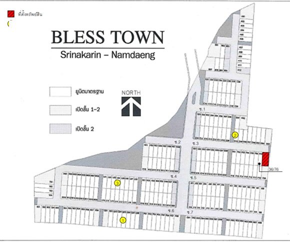 รูป ทาวน์เฮ้าส์, 28.4 ตร.วา, ทาวน์เฮ้าส์ เบล็สทาวน์ ศรีนครินทร์ หนามแดง [ซ.3], บางพลี, สมุทรปราการ, 4.6M - รูปที่ 2/5