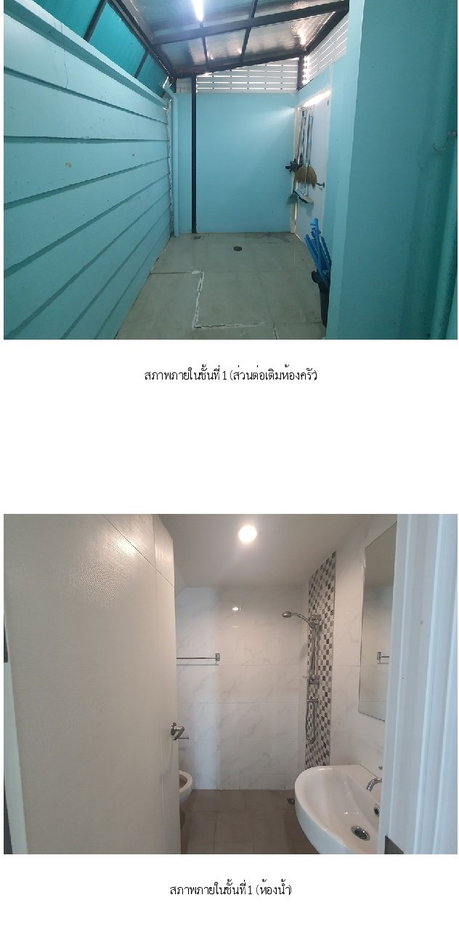 รูป ทาวน์เฮ้าส์, 27.9 ตร.วา, ทาวน์เฮ้าส์ เดอะทรัสต์ ราชพฤกษ์-รัตนาธิเบศร์ [ซ.8], ปากเกร็ด, นนทบุรี, 4M - รูปที่ 14/20