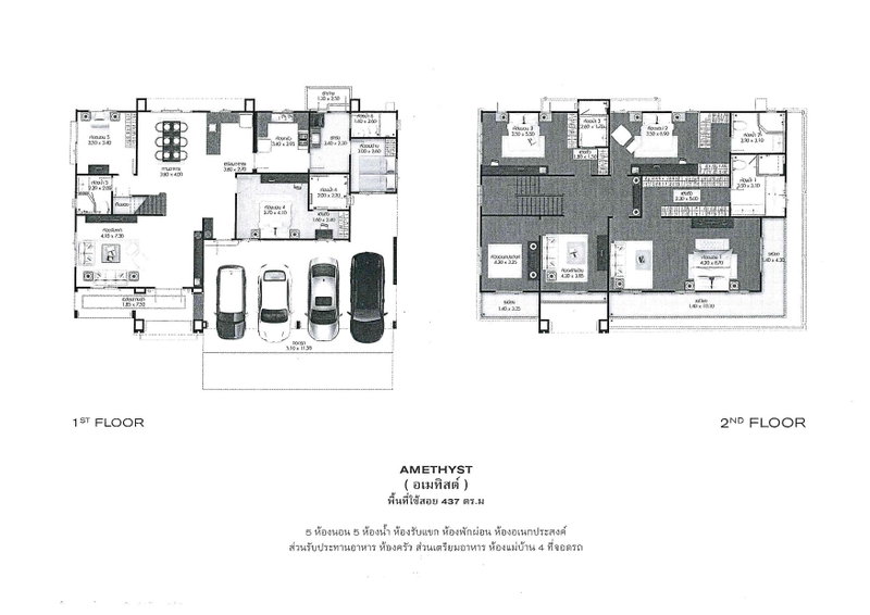 Houses for sale : HOME 117.4 Sq.w. Pak Kret Nonthaburi for 31.4M
