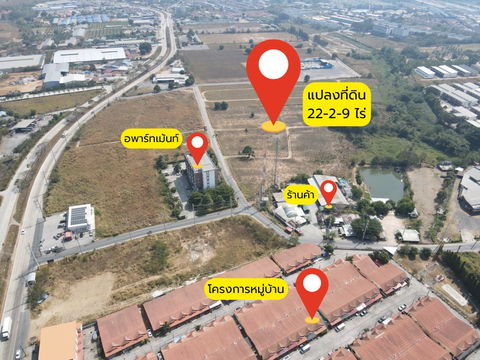 ขายที่ดินเปล่า ทำเลบ่อวิน ศรีราชา ใกล้นิคม ติดถนนหลัก เนื้อที่ 22 ไร่ 2 งาน 9 ตารางวา