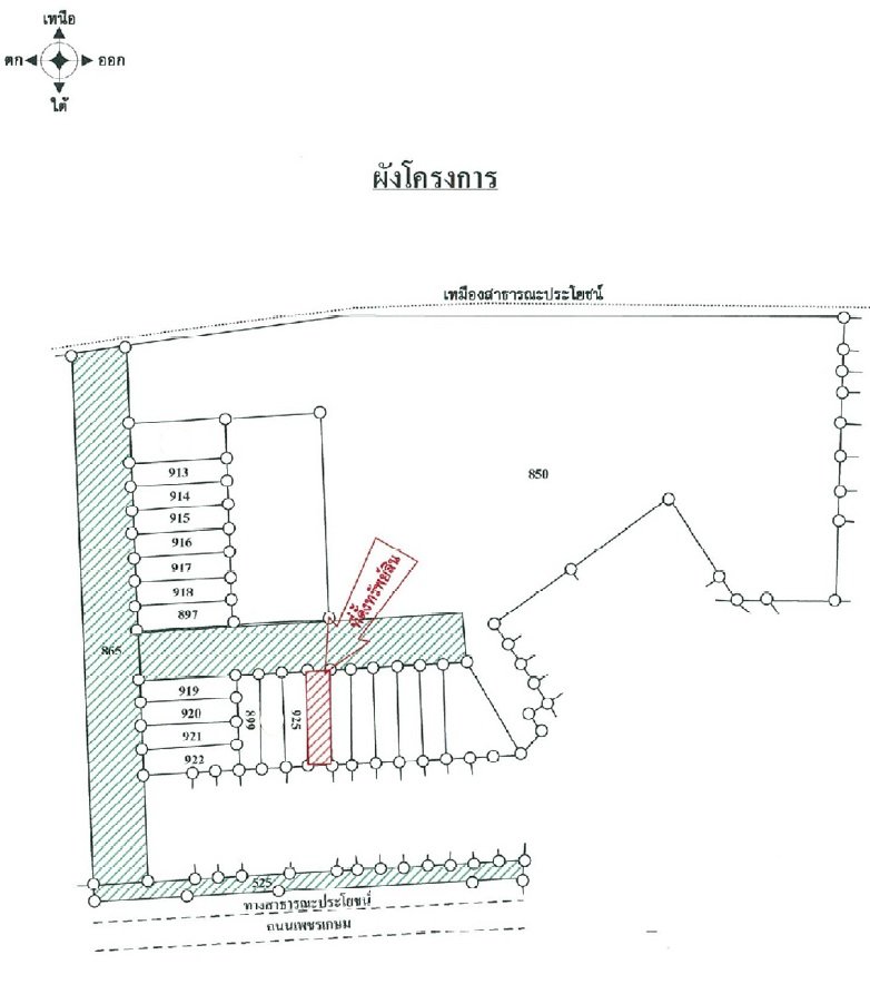 รูป อาคารพาณิชย์ สำหรับขาย อาคารพาณิชย์ บ้านอันดามัน ห้วยยอด-ตรัง - รูปที่ 18/18