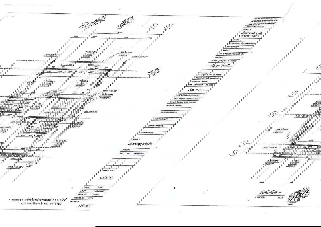 picture HOME for sale บ้านเดี่ยว เดอะ เบสท์ หทัยราษฏร์ - 14/17