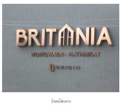 TOWN HOUSE 18.6 Sq.w. Khlong Sam Wa Bangkok for 3.6M