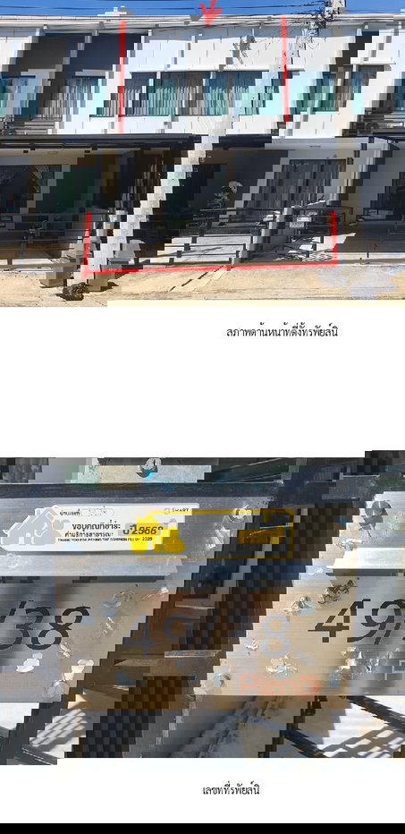 รูป ทาวน์เฮ้าส์, 17.5 ตร.วา, ทาวน์เฮ้าส์ พลีโน่ ชัยพฤกษ์-แจ้งวัฒนะ 2 [ซ.4/1], ปากเกร็ด, นนทบุรี, 2.9M - รูปที่ 7/20