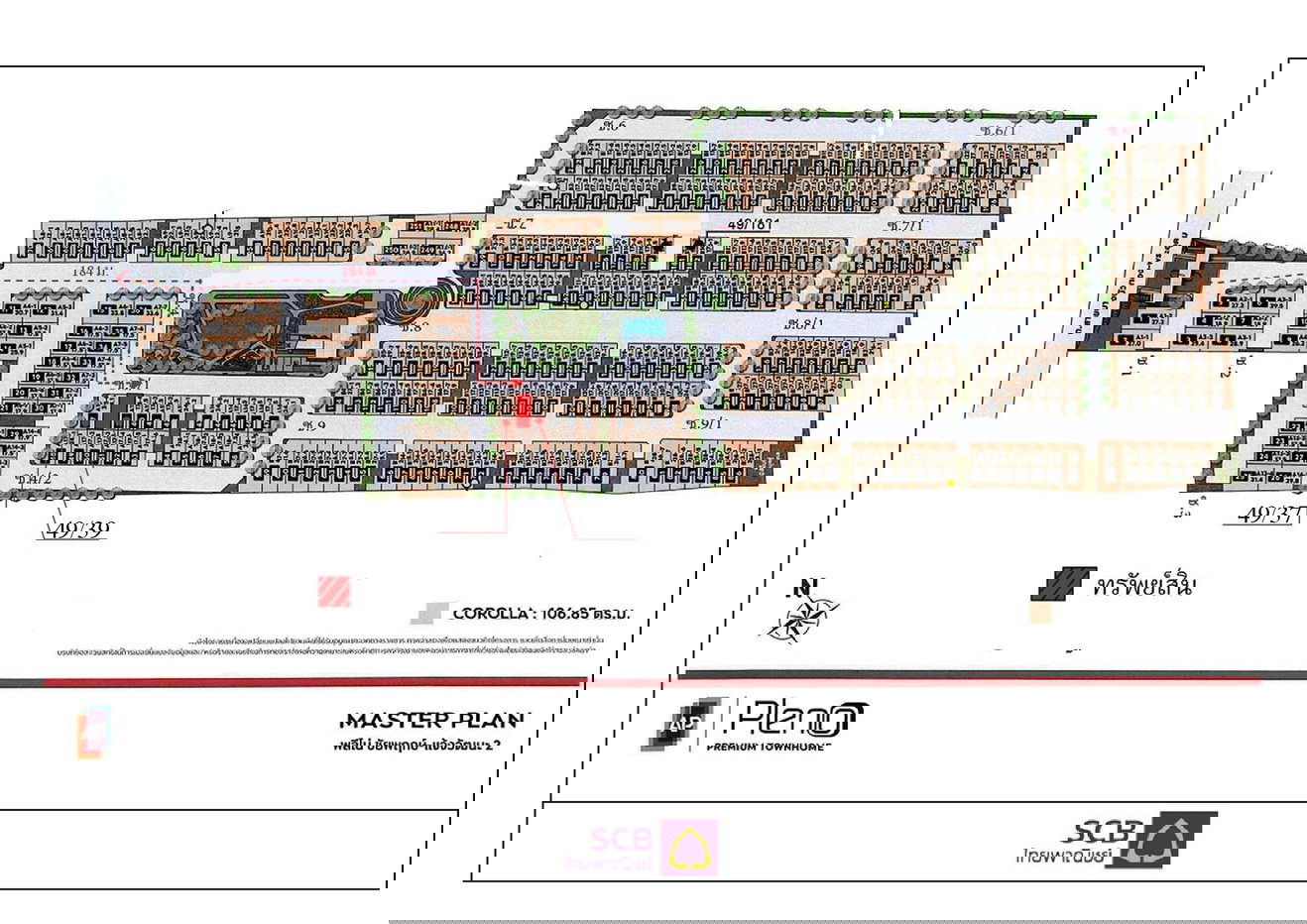 รูป ทาวน์เฮ้าส์, 17.5 ตร.วา, ทาวน์เฮ้าส์ พลีโน่ ชัยพฤกษ์-แจ้งวัฒนะ 2 [ซ.4/1], ปากเกร็ด, นนทบุรี, 2.9M - รูปที่ 11/20