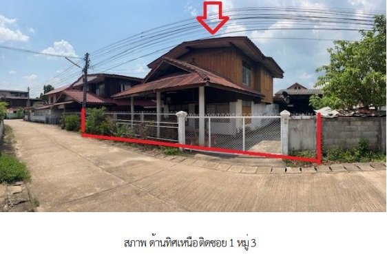 picture HOME 84 Sq.w. Chiang Kham Phayao for 1.3M - 2/5