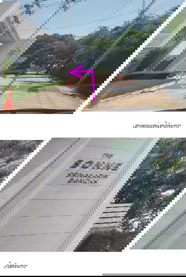 picture HOME, 57.7 Sq.w., บ้านแฝด เดอะซอนเน่ ศรีนครินทร์ บางนา [ซ.3], Prawet, Bangkok | 19.3M - 3/5