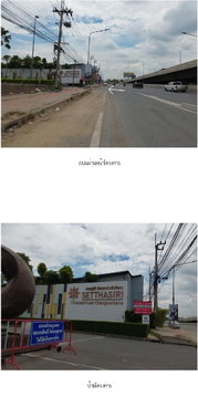HOME 66.5 Sq.w. Pak Kret Nonthaburi for 8.8M