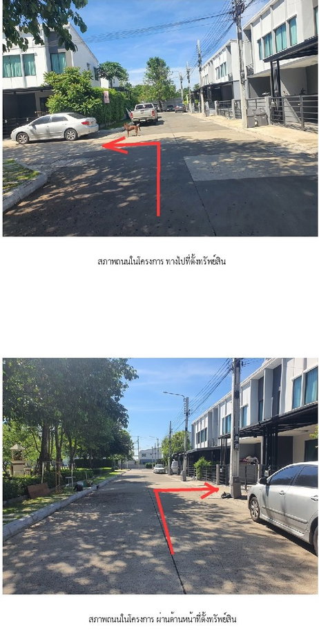 รูป ทาวน์เฮ้าส์, 17.5 ตร.วา, ทาวน์เฮ้าส์ พลีโน่ ชัยพฤกษ์-แจ้งวัฒนะ 2 [ซ.4/1], ปากเกร็ด, นนทบุรี, 2.9M - รูปที่ 3/20