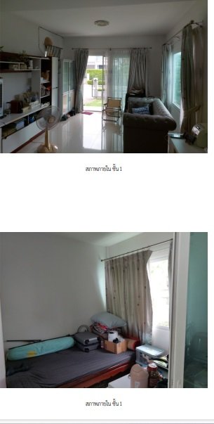 picture HOME for sale บ้านเดี่ยว วิลลาจจิโอ พระราม 2 บางขุนเทียน - 1/5