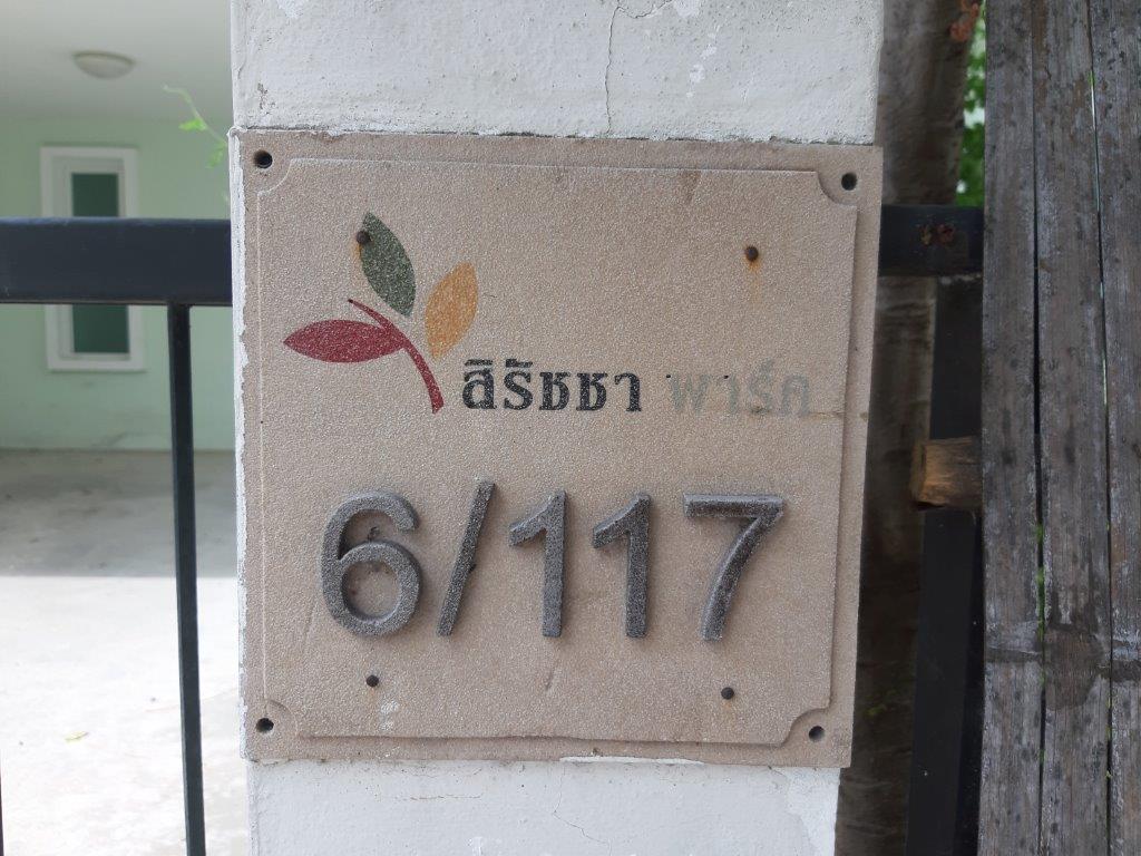 picture HOME for sale บ้านเดี่ยว สิรัชชา พาร์ค พนัสนิคม-ชลบุรี - 19/24