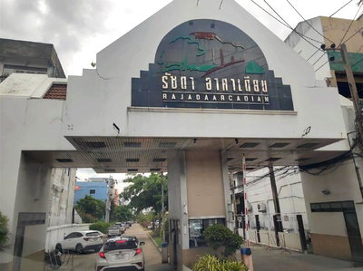 อาคารพาณิชย์ เขตบางบอน : อาคารพาณิชย์ สำหรับขาย อาคารพาณิชย์ รัชดา อาคาเดียน บางขุนเทียน