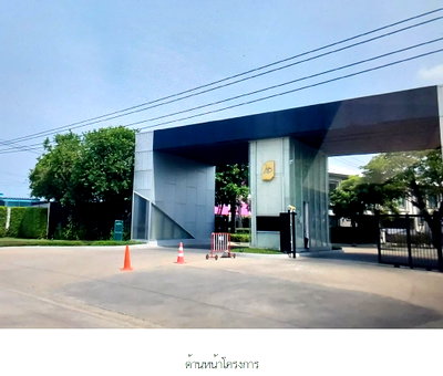 TOWN HOUSE 21.3 Sq.w. Khlong Luang Pathumthani for 3.2M