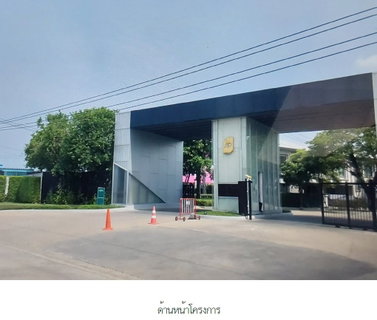 ทาวน์เฮ้าส์ 21.3 ตร.วา แกรนด์ พลีโน่ พหลโยธิน-รังสิต คลองหลวง ปทุมธานี 3.2M