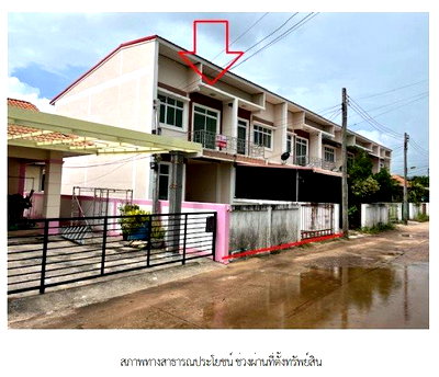 TOWN HOUSE 41 Sq.w. Selaphum Roi Et for 1.6M