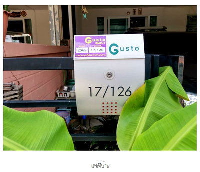 TOWN HOUSE 22.6 Sq.w. Bang Khun Thian Bangkok for 3.1M