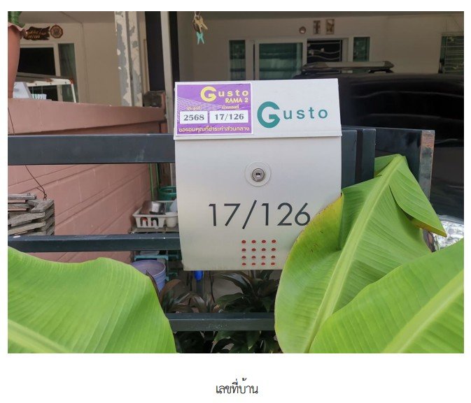 ขายทาวน์โฮม : ทาวน์เฮ้าส์ 22.6 ตร.วา โครงการ กัสโต้ พระราม 2 กรุงเทพ บางขุนเทียน กรุงเทพมหานคร 3.1M