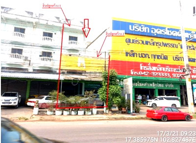 SHOP HOUSE 130 Sq.w. Muang Udon Thani Udon Thani for 12.7M