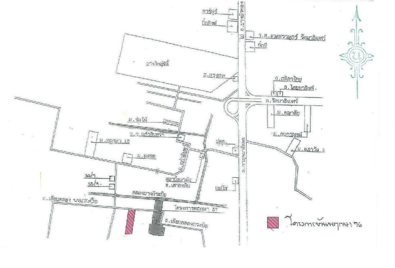 picture TOWN HOUSE 19.2 Sq.w. Bang Yai Nonthaburi for 1.9M - 8/8