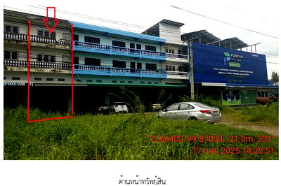 อาคารพาณิชย์ ราชบุรี : อาคารพาณิชย์ สำหรับขาย อาคารพาณิชย์ ราชบุรี
