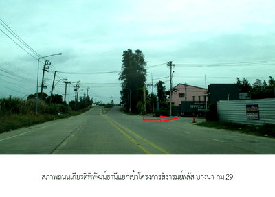 TOWN HOUSE 20 Sq.w. Bang Bo Samut Prakarn for 2.8M