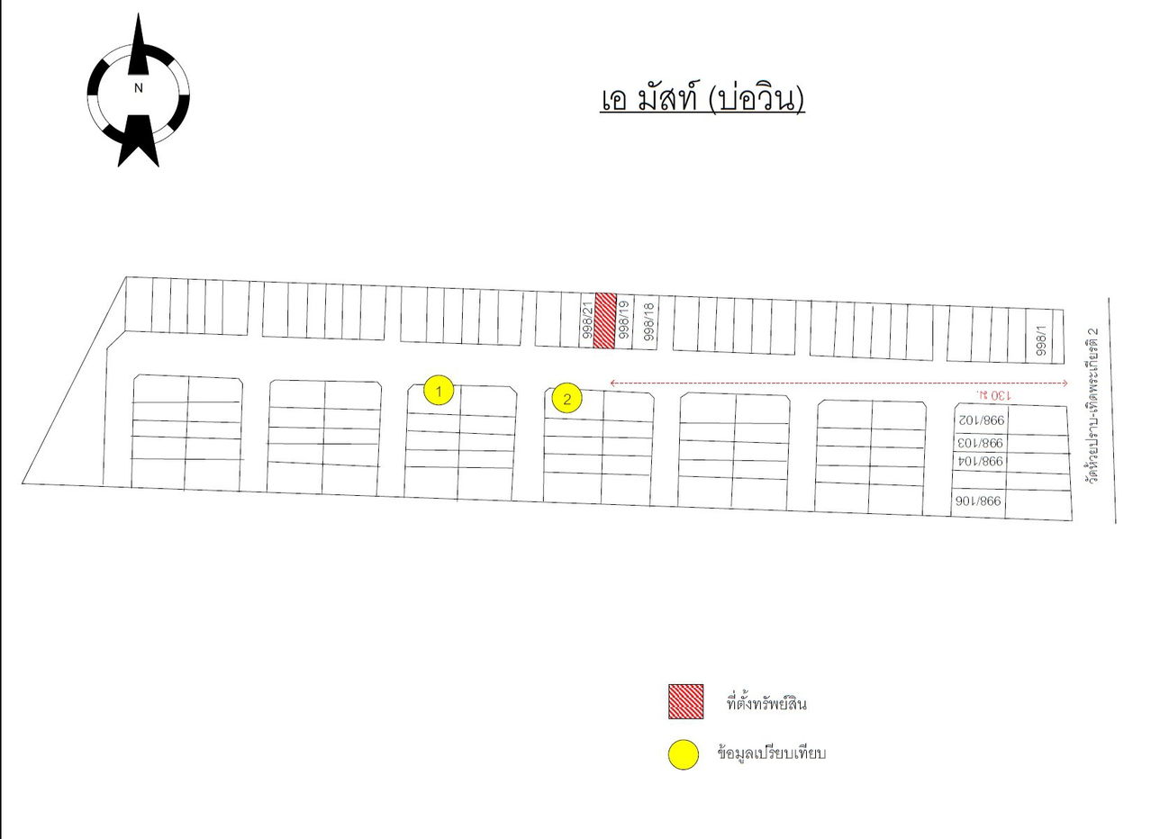 รูป ทาวน์เฮ้าส์ สำหรับขาย ทาวน์เฮ้าส์ เอ มัสท์ (บ่อวิน) ศรีราชา-ชลบุรี - รูปที่ 15/15