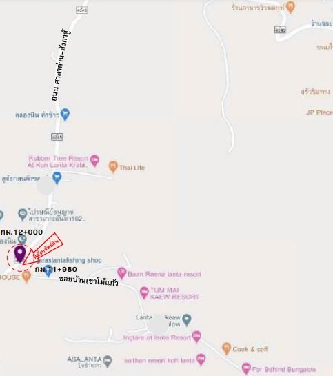 picture ที่ดินว่างเปล่า for sale ที่ดินว่างเปล่า เกาะลันตา-กระบี่ - 4/4