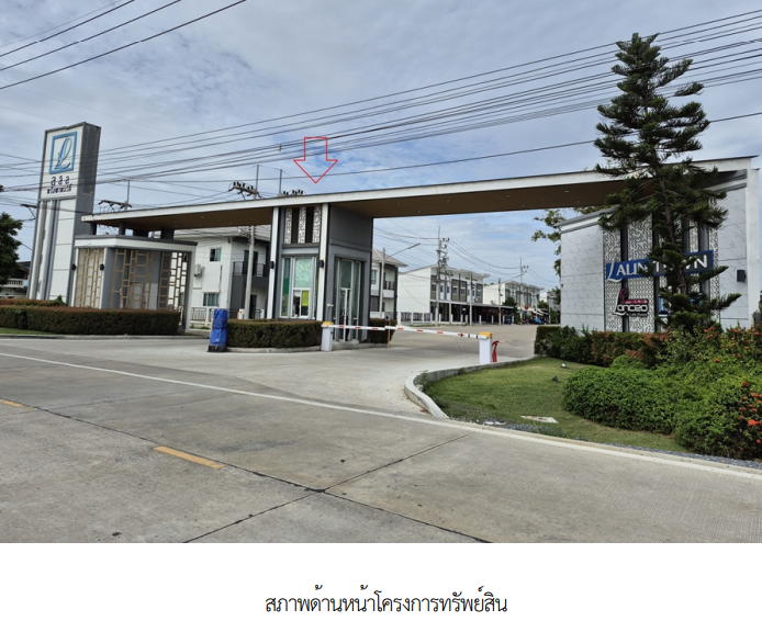 รูป บ้านแฝด สำหรับขาย บ้านแฝด ลลิล ทาวน์ไลโอ รังสิต-คลอง 2 กรุงเทพ&ปริมณฑล - รูปที่ 3/8