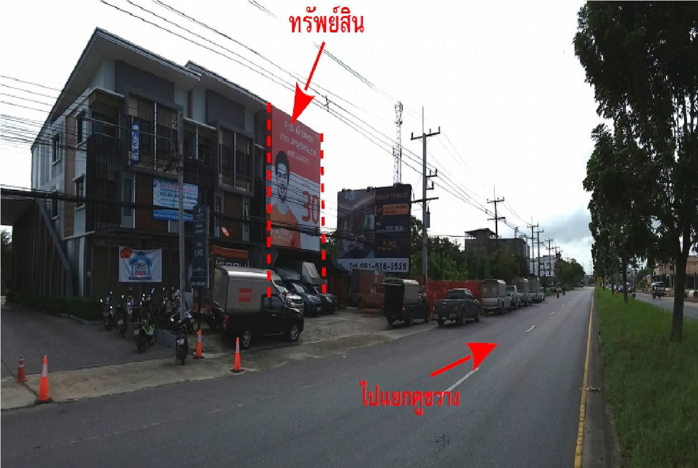 picture SHOP_HOUSE for sale อาคารพาณิชย์ เมืองนครศรีธรรมราช - 2/4