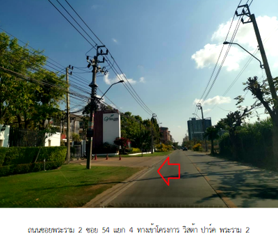 TOWN HOUSE 20.7 Sq.w. Bang Khun Thian Bangkok for 5.5M