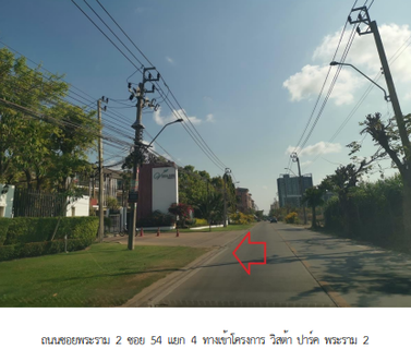 ทาวน์เฮ้าส์ 20.7 ตร.วา โครงการ วิสต้า ปาร์ค พระราม 2 กรุงเทพมหานคร บางขุนเทียน กรุงเทพมหานคร 5.2M