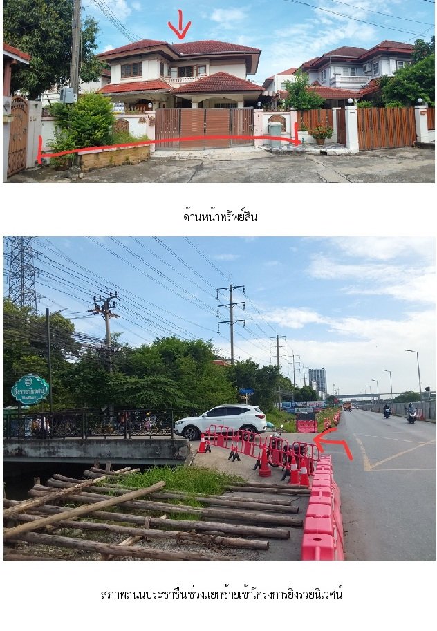 รูป บ้านเดี่ยว, 80.9 ตร.วา, บ้านเดี่ยว ยิ่งรวยนิเวศน์ [ซ.3] ปากเกร็ด-นนทบุรี, ปากเกร็ด, นนทบุรี, 7.4M - รูปที่ 10/20