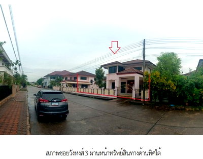 บ้านเดี่ยว ถนนเพชรเกษม หาดใหญ่ : บ้านเดี่ยว สำหรับขาย บ้านเดี่ยว วังหงส์ สงขลา