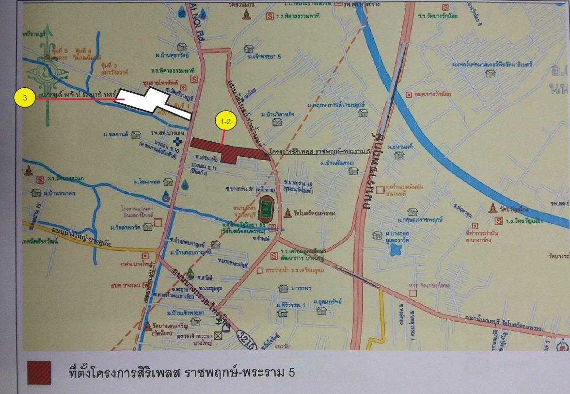 รูป ทาวน์เฮ้าส์ สำหรับขาย ทาวน์เฮ้าส์ สิริเพลส ราชพฤกษ์-พระราม 5 บางใหญ่-นนทบุรี - รูปที่ 15/15