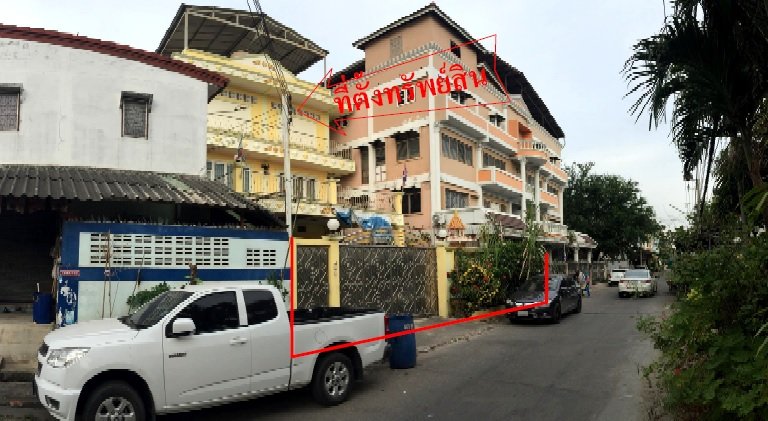 รูป บ้านเดี่ยว สำหรับขาย บ้านเดี่ยว เมืองสมุทรสาคร - รูปที่ 2/18