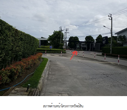 ขายทาวน์โฮม : ทาวน์เฮ้าส์ 18.7 ตร.วา โครงการ พฤกษาวิลล์ 97 วงแหวน-อ่อนนุช สมุทรปราการ บางพลี สมุทรปราการ 2.8M