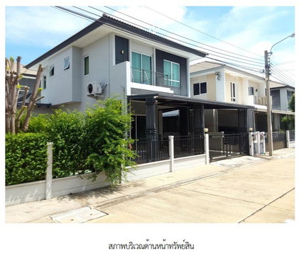 HOME 50.1 Sq.w. Bang Yai Nonthaburi for 6.5M