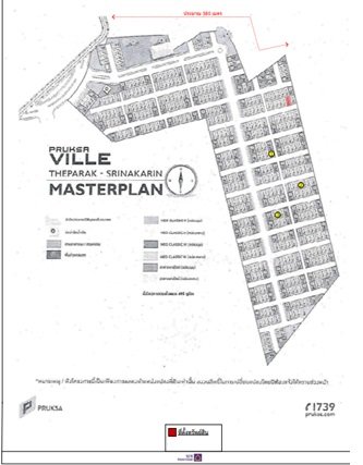 รูป ทาวน์เฮ้าส์, 18.1 ตร.วา, ทาวน์เฮ้าส์ พฤกษาวิลล์ 117 เทพารักษ์-ศรีนครินทร์ [ซ.9], เมืองสมุทรปราการ, สมุทรปราการ, 2.9M - รูปที่ 2/5